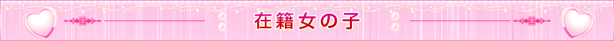 �X�^�b�t